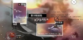 梦境连结Re:connected v1.0.23 日服 截图