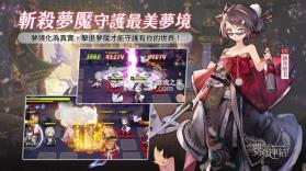 梦境链接 v1.0.7 台服ios 截图