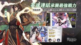 梦境链接 v1.0.7 台服ios 截图