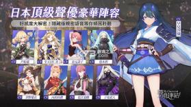 梦境链接 v1.0.7 台服ios 截图