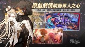 梦境链接 v1.0.7 台服ios 截图