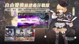 梦境链接 v1.0.7 台服ios 截图