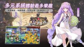 梦境链接 v1.0.7 台服ios 截图