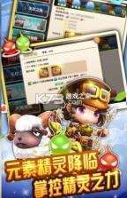 少年冒险王 v1.0.9 游戏 截图