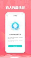 旅尤 v3.4.1 app 截图