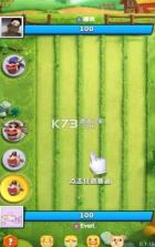 顶你个牛 v1.0.0 破解版 截图