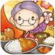 众多回忆的食堂故事中文版v1.6.0