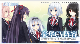 约战凛绪轮回 v1.0.8 破解版 截图