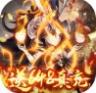 三国信长 v1.0.0 送648充值卡版