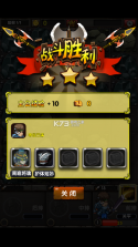 地牢三国 v1.0.77 安卓版 截图