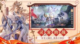 剑与王者 v1.0 破解版 截图