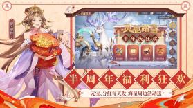 剑与王者 v1.0 破解版 截图