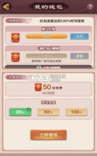 秦汉大乱斗 v1.038 app 截图