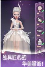 dress up time princess v1.0.16 破解版 截图