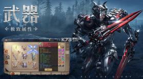 荣耀大天使 v1.10.69 苹果版 截图