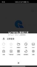 指点浏览器 v1.1.6 app 截图