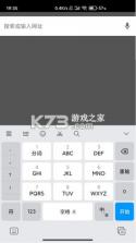 指点浏览器 v1.1.6 app 截图