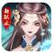 天姬变华为账号版