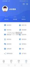 冀时办 v3.5.5 手机app下载 截图