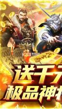 全民战鹰 v1.0.0 天天送充值卡版 截图