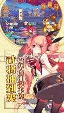 萌战无双 v1.0 送千充壕抽福利版 截图