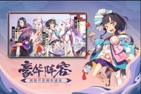 晴明传 v0.1.16 2022最新版 截图