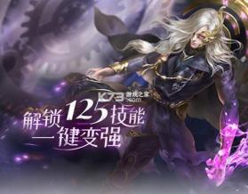 倩女幽魂 v1.13.7 开宗立派版本 截图