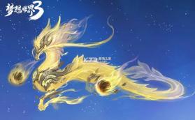 梦想世界3 v2.1.7 无限金币版 截图