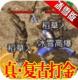 刺沙无限寻宝版v1.0.0