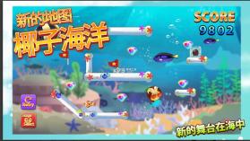 小鸡滚滚2 v1.0.0 汉化版 截图