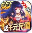 风之旅团 v1.0.0 无限蓝版