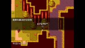 时间与羁绊 v1.3.0 游戏 截图