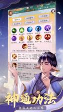 梦西行 v1.0 破解版 截图