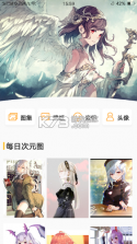 真香壁纸 v1.7 高清版 截图