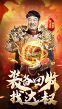 烈火神戒 v1.0 手游 截图