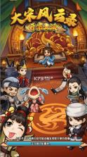 大宋风云录 v0.0.4.10313 破解免账号 截图