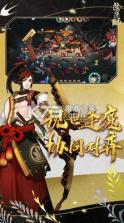 阴阳师 v1.8.12 祢豆子联动版 截图