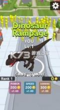 恐龙大玩咖 v3.0 最新版 截图