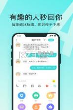 前任点评 v1.0 app 截图