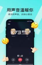 前任点评 v1.0 app 截图