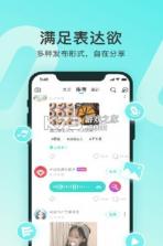 前任点评 v1.0 app 截图