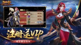 蓝月传奇2 v2.1220.2255 测试版 截图