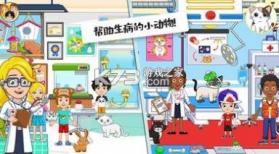 迷你校园小镇 v1.0 完整版 截图