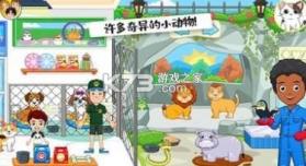 迷你校园小镇 v1.0 完整版 截图