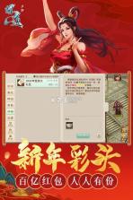 胖子也疯狂 v0.0.1 游戏 截图