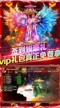 小小屠龙 v1.0.0 福利版 截图