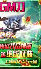 超级武器 v1.0.5 刀刀光柱版 截图