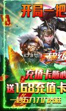 超级武器 v1.0.5 无限钻石版 截图