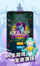 狼人世界 v10.30.1 破解版 截图