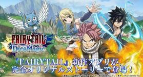 Fairy Tail DiceMagic v3.0.2 游戏 截图